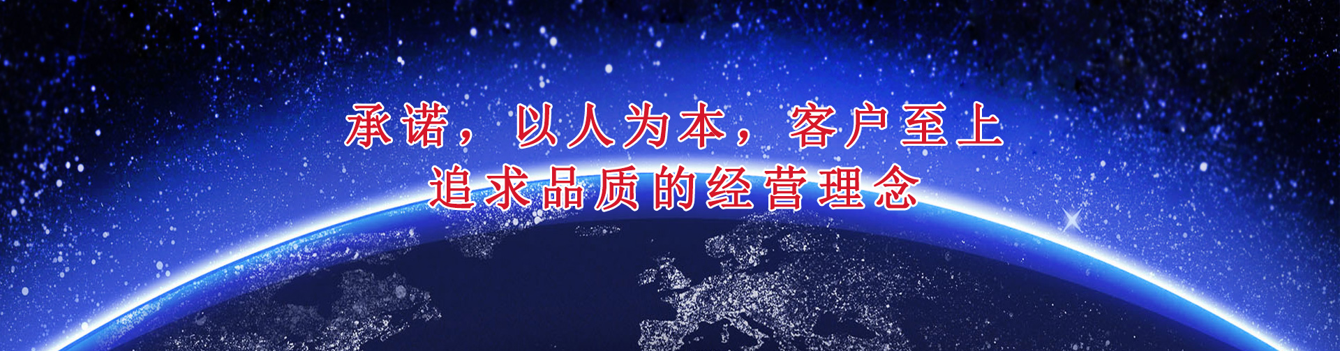 金漢斯環(huan)保材料(liao)